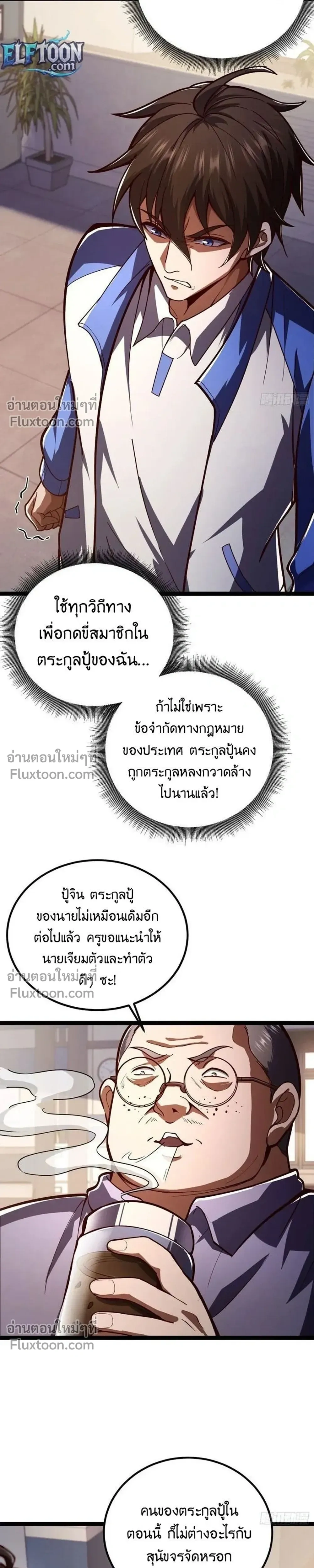 หน้าที่ 29