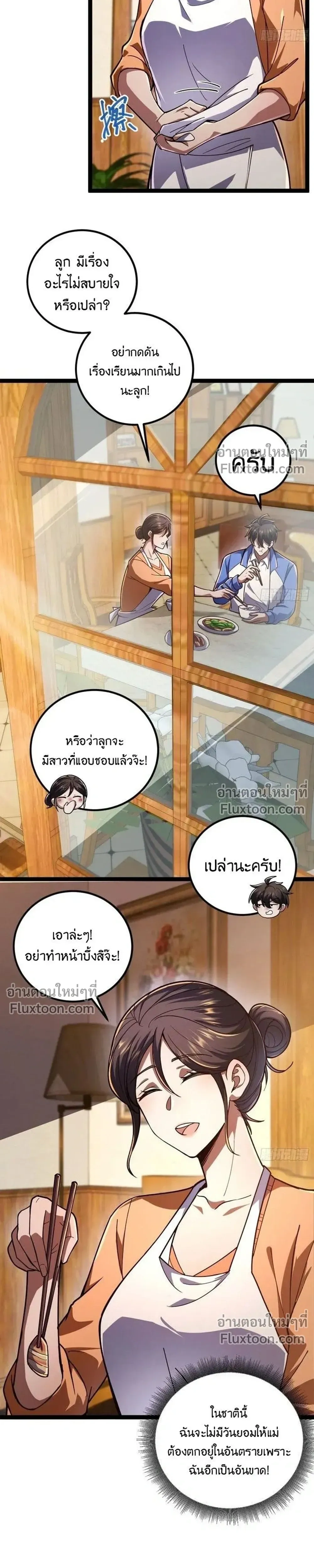 หน้าที่ 35