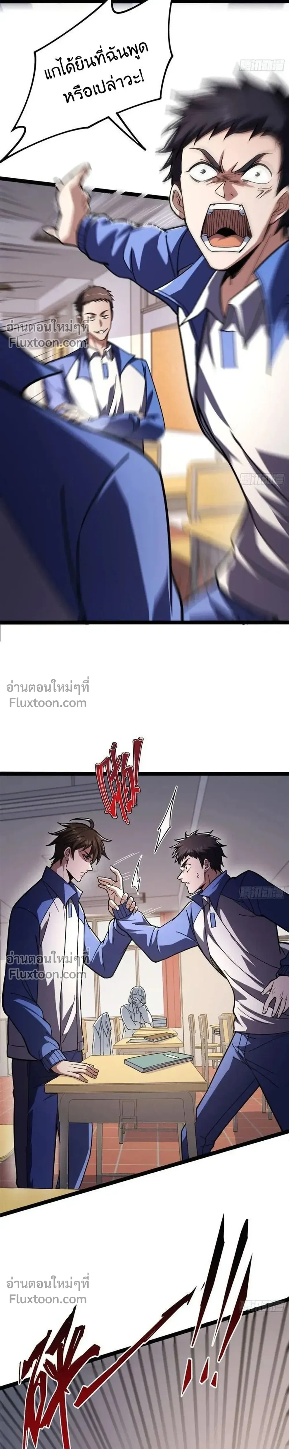หน้าที่ 21