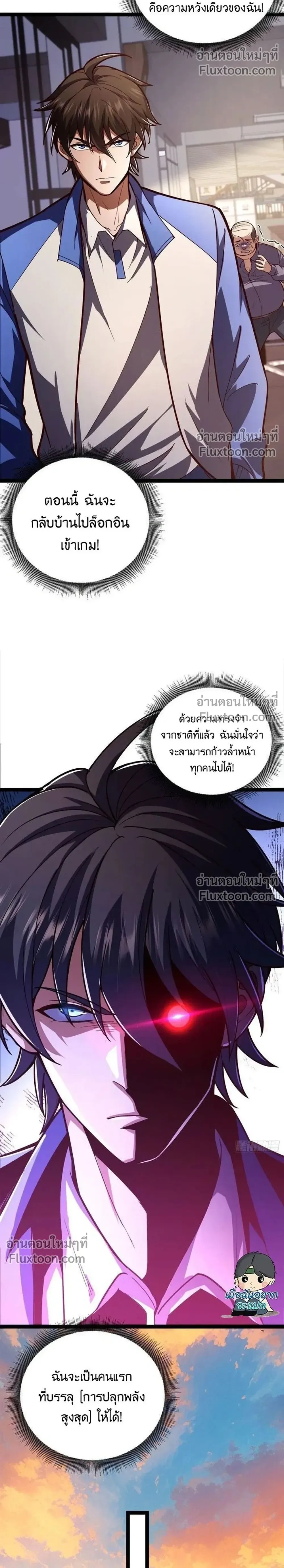 หน้าที่ 32