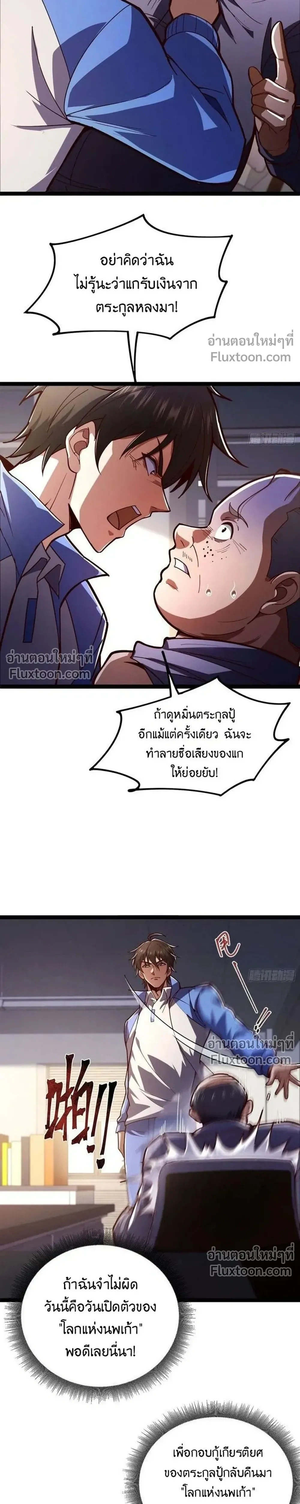 หน้าที่ 31