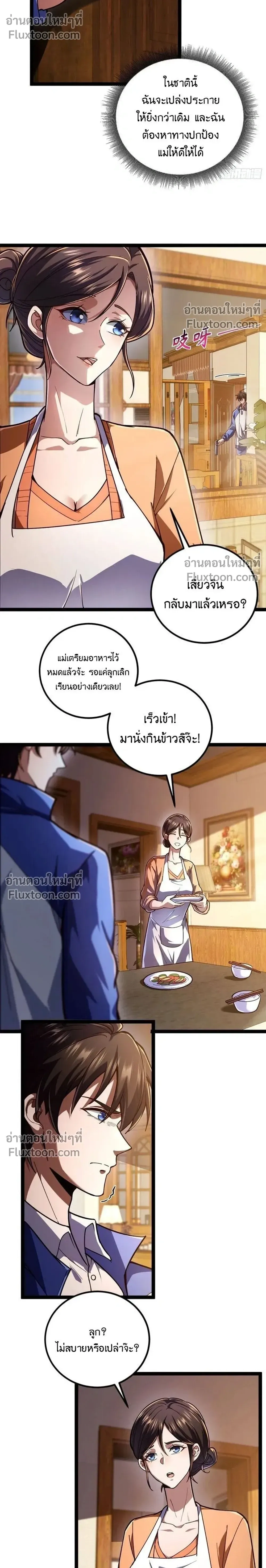 หน้าที่ 34