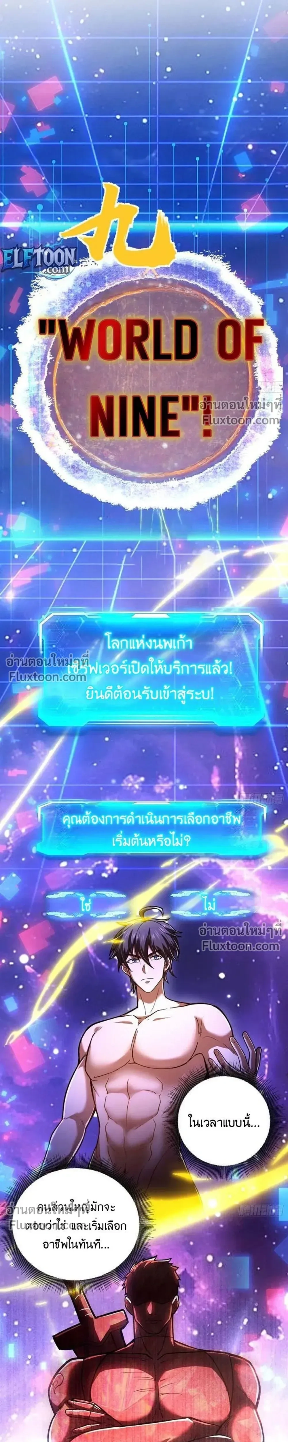 หน้าที่ 37