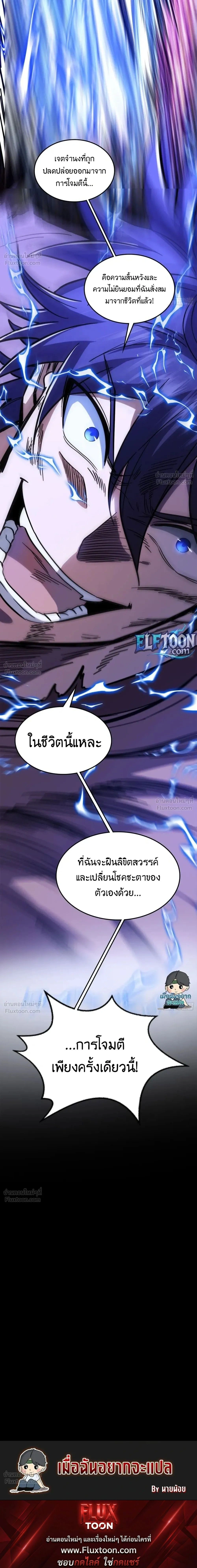 หน้าที่ 25