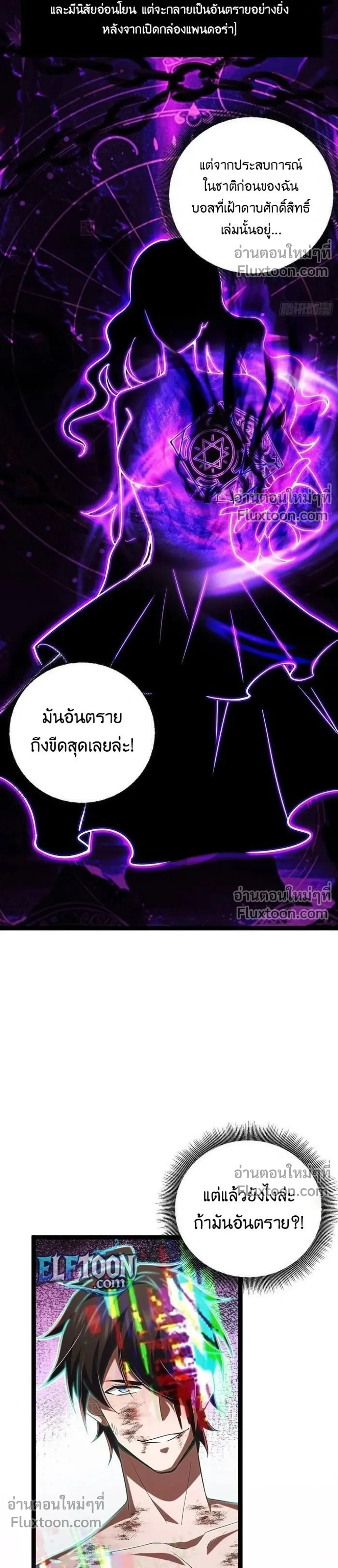 หน้าที่ 30