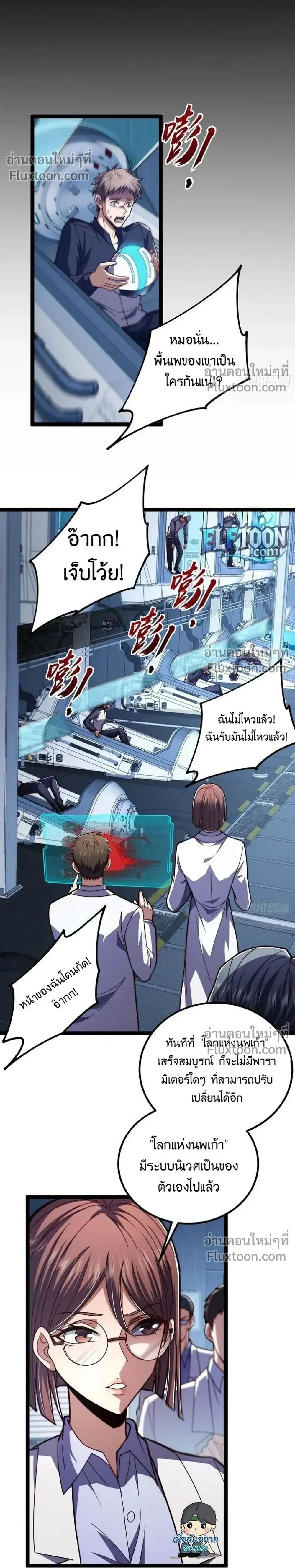หน้าที่ 16