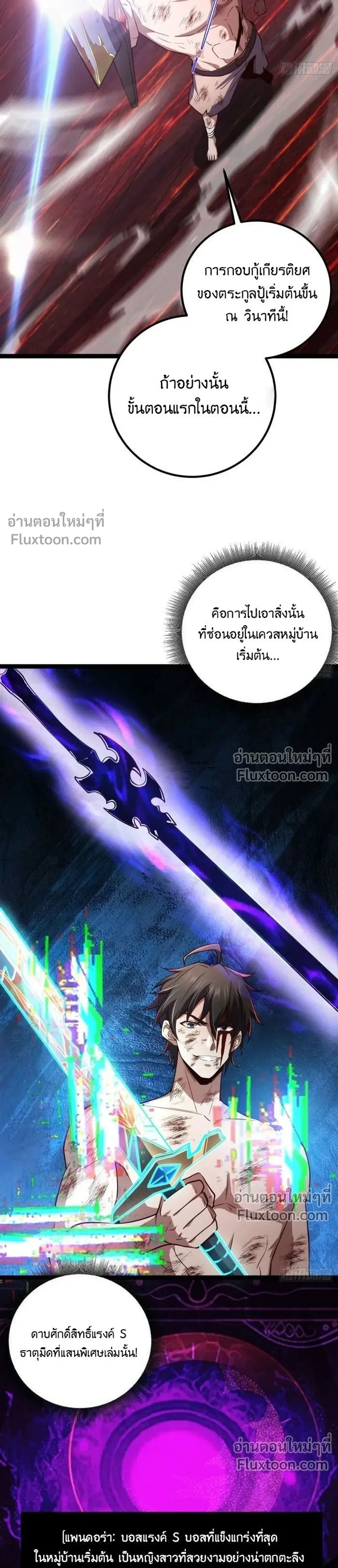 หน้าที่ 29