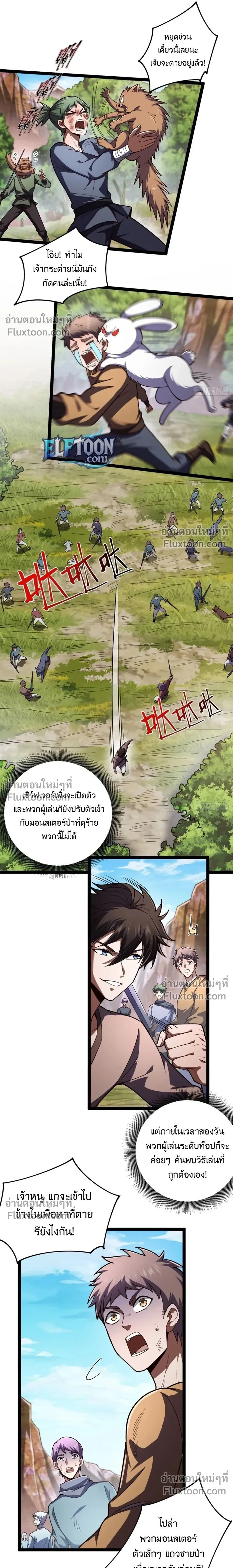 หน้าที่ 29