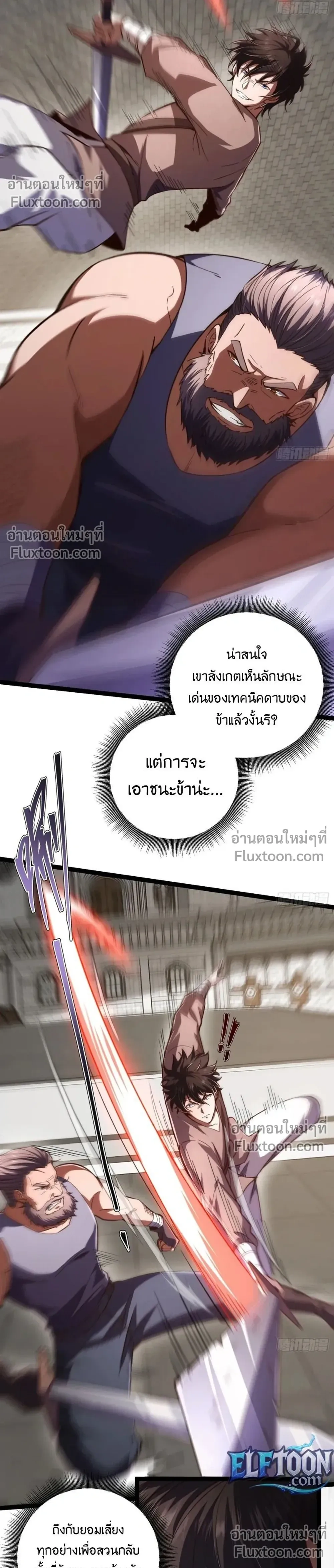 หน้าที่ 18