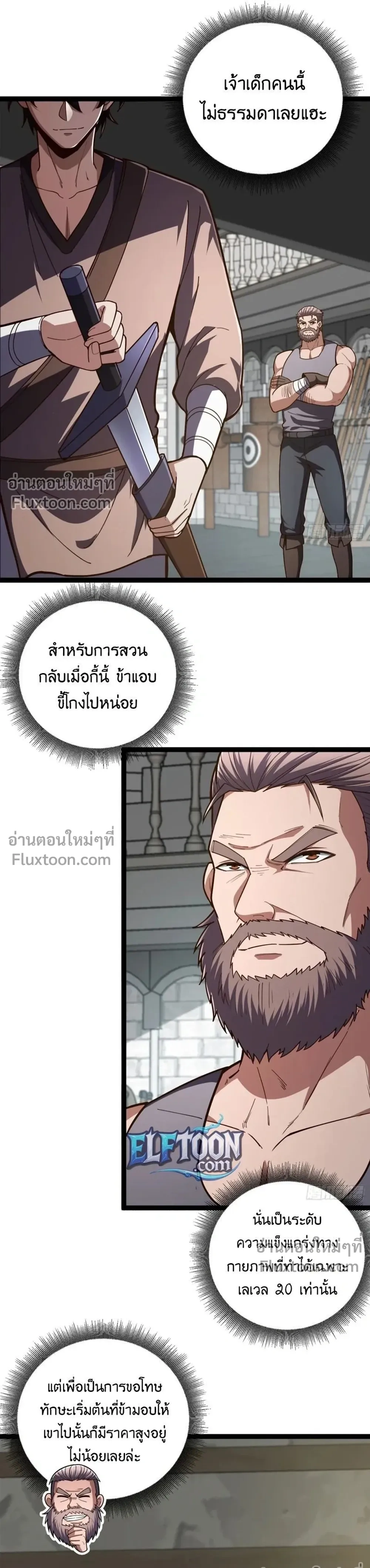 หน้าที่ 25