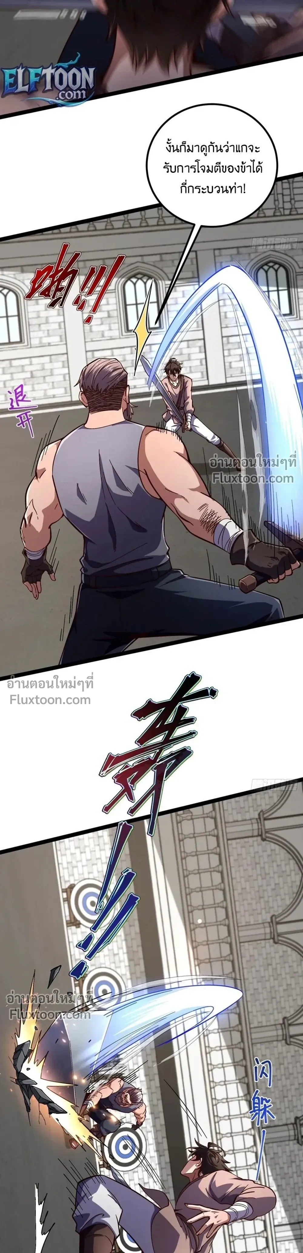 หน้าที่ 13