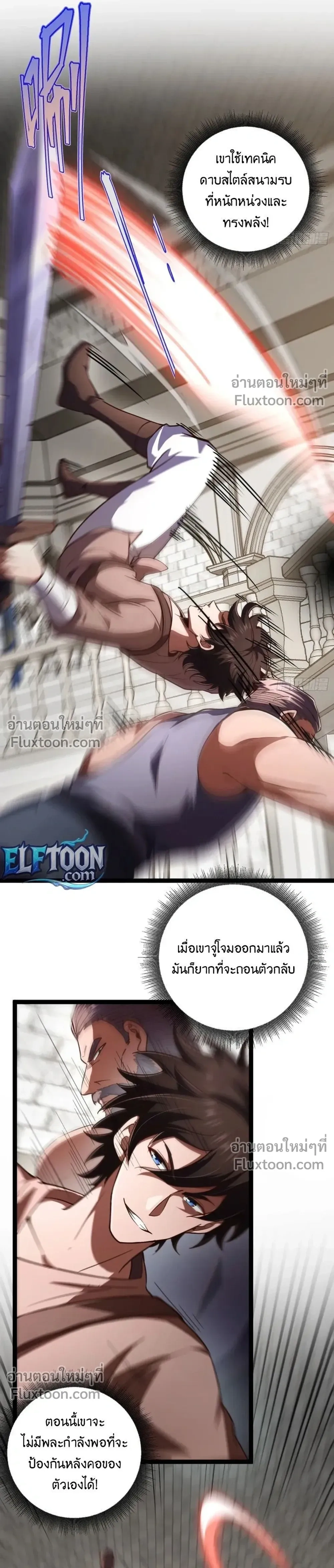 หน้าที่ 17