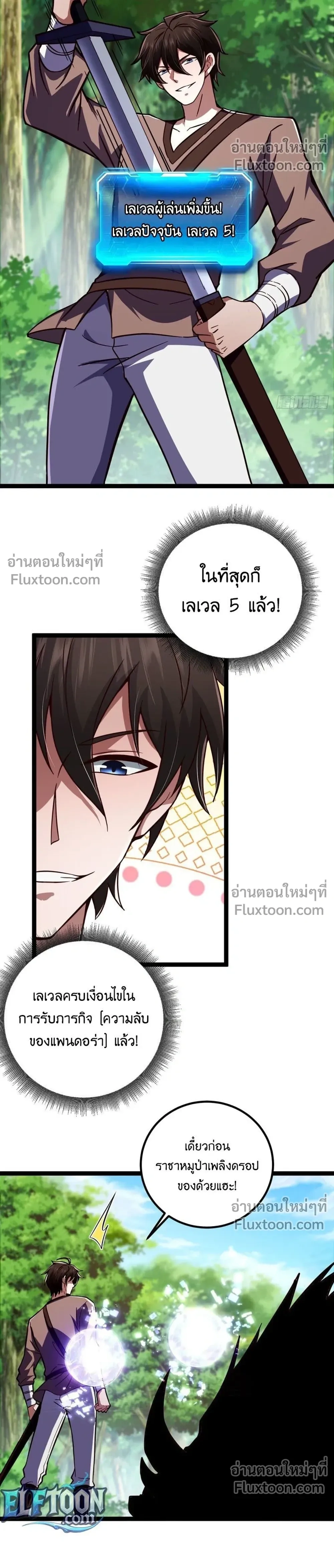 หน้าที่ 18