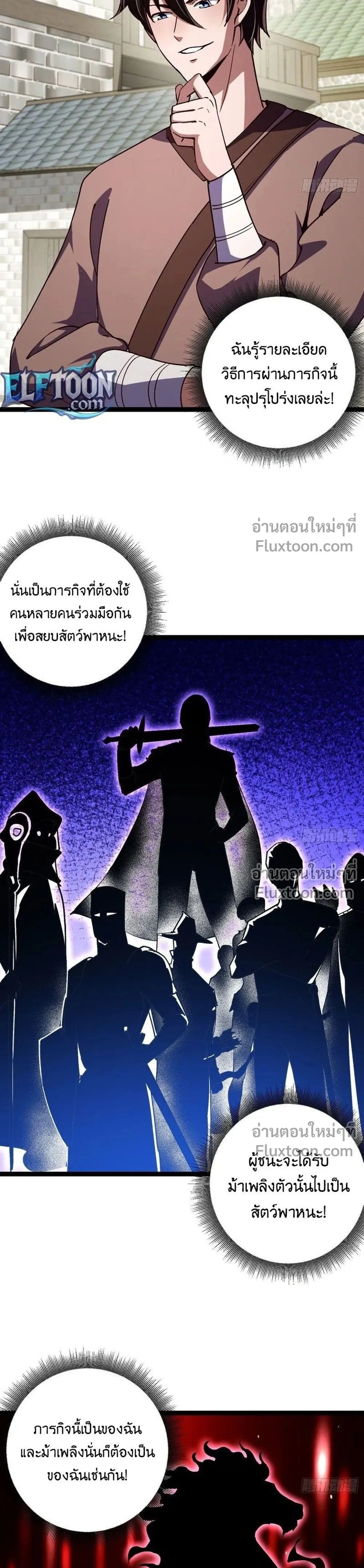 หน้าที่ 31