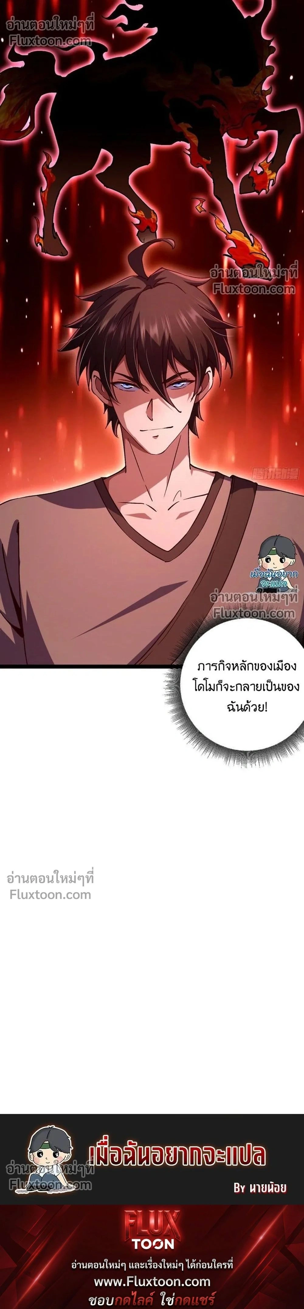 หน้าที่ 32