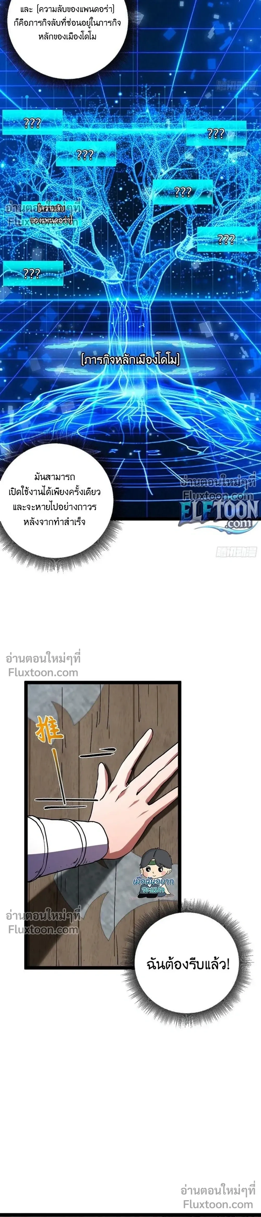 หน้าที่ 24