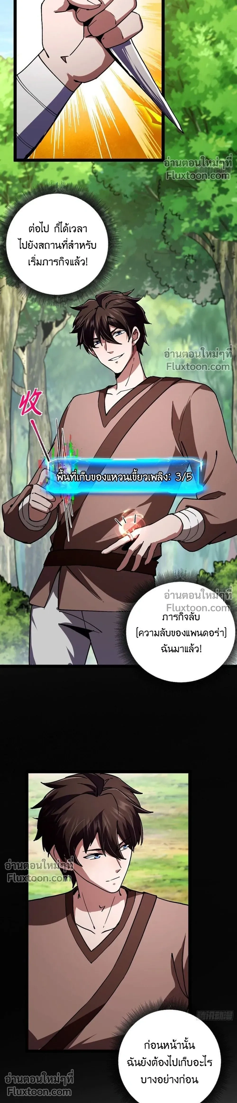 หน้าที่ 22