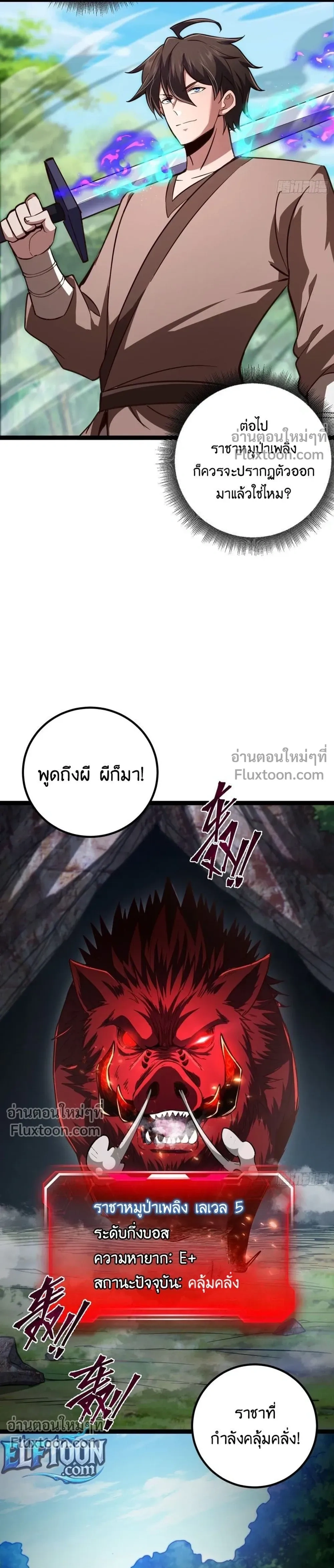 หน้าที่ 13