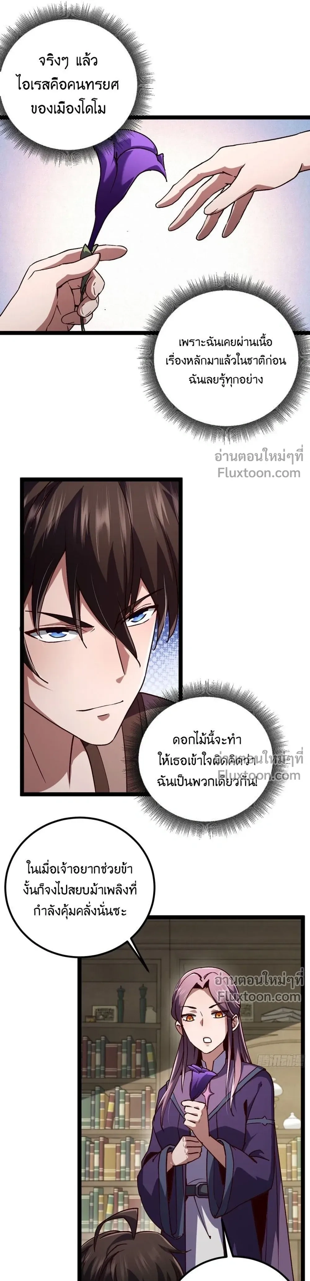 หน้าที่ 29