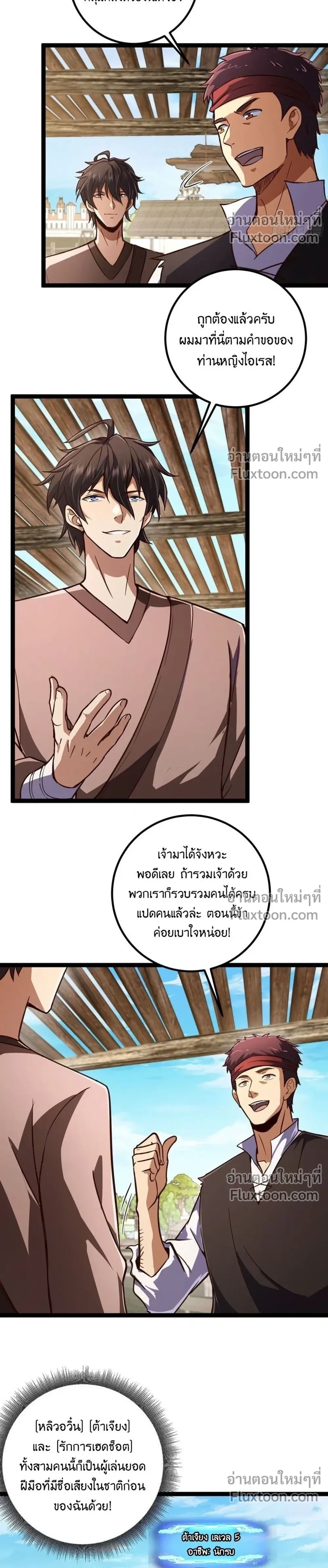 หน้าที่ 4