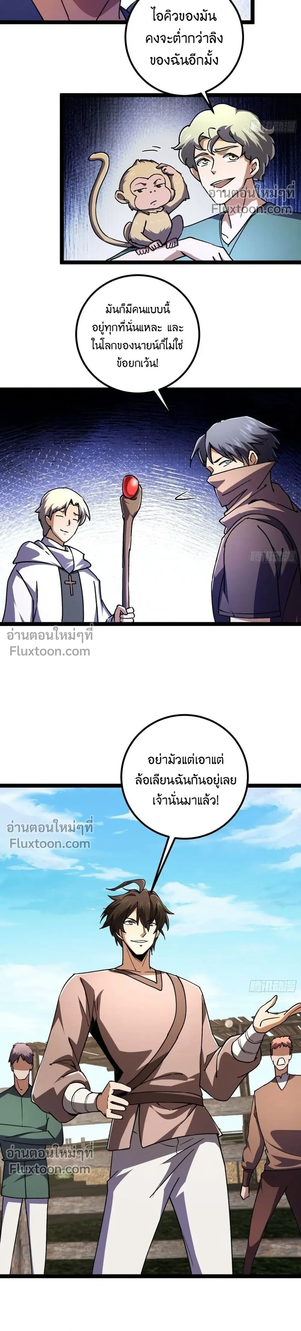 หน้าที่ 14