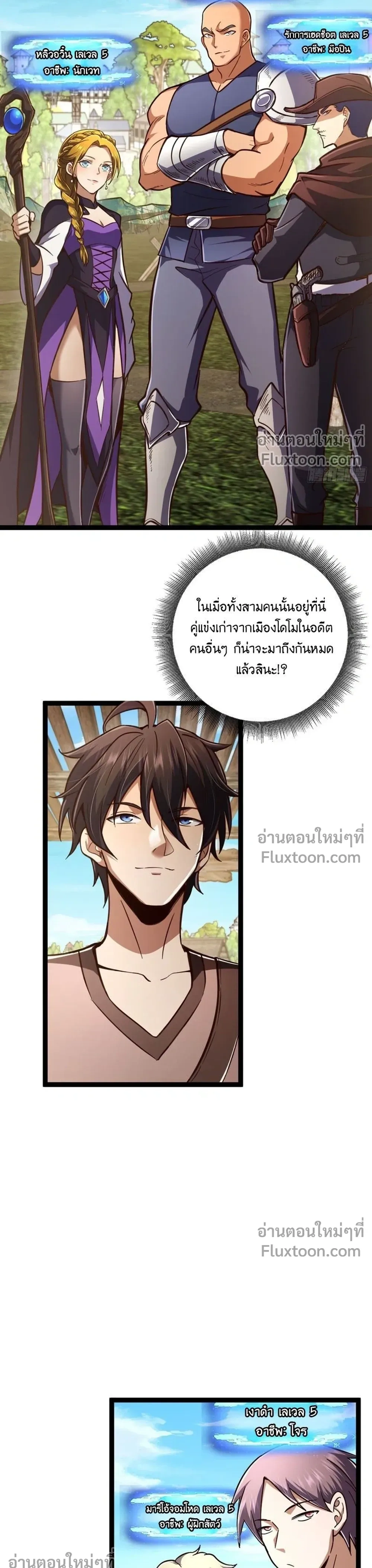 หน้าที่ 5