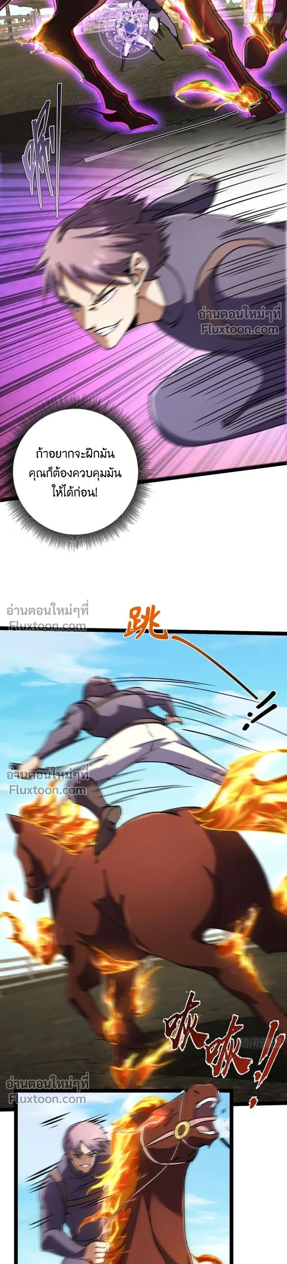 หน้าที่ 20