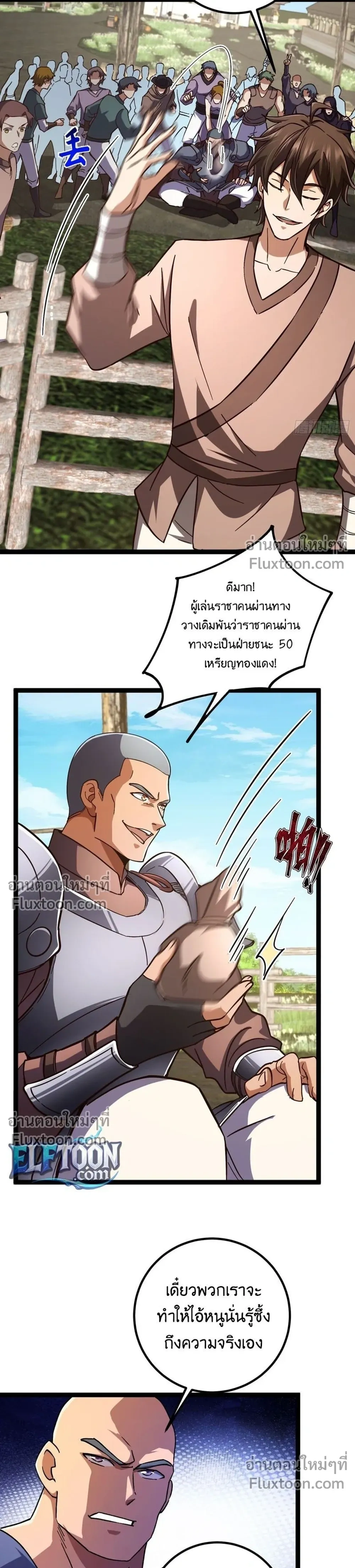 หน้าที่ 13