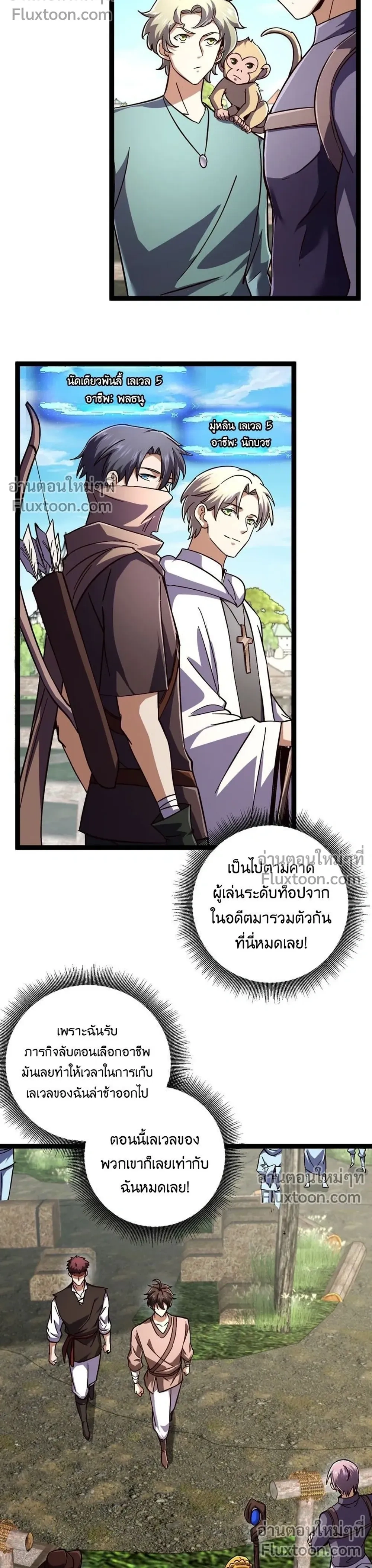 หน้าที่ 6