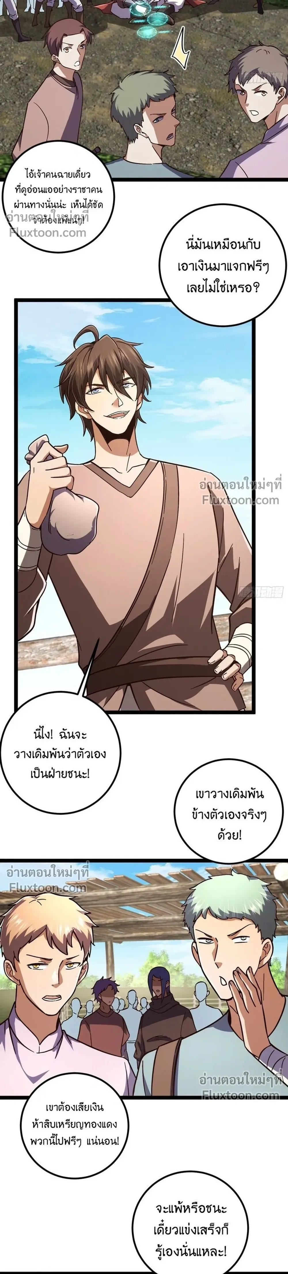 หน้าที่ 12