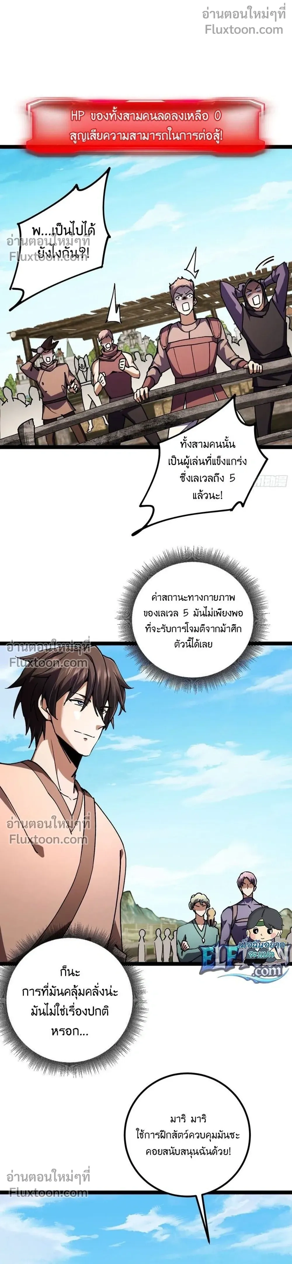 หน้าที่ 18