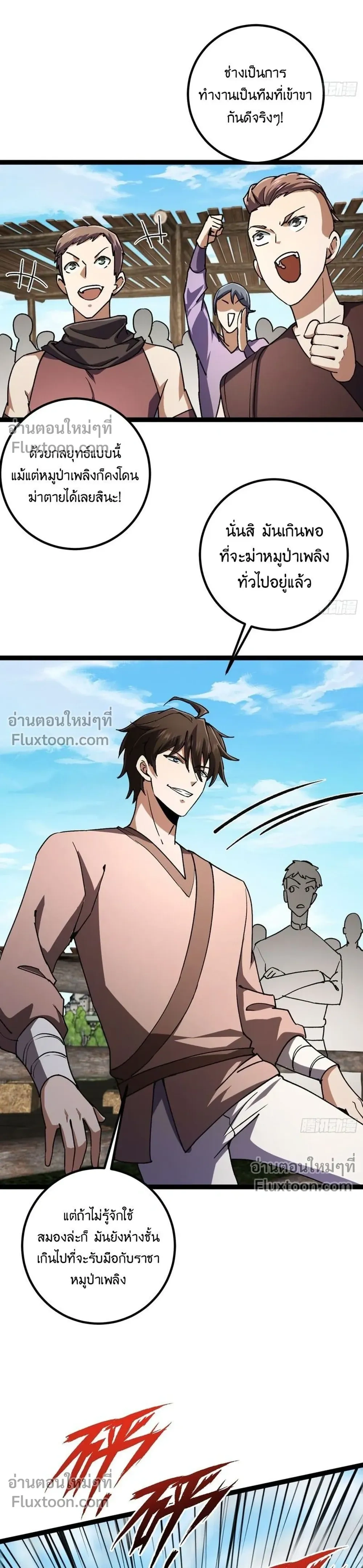หน้าที่ 16