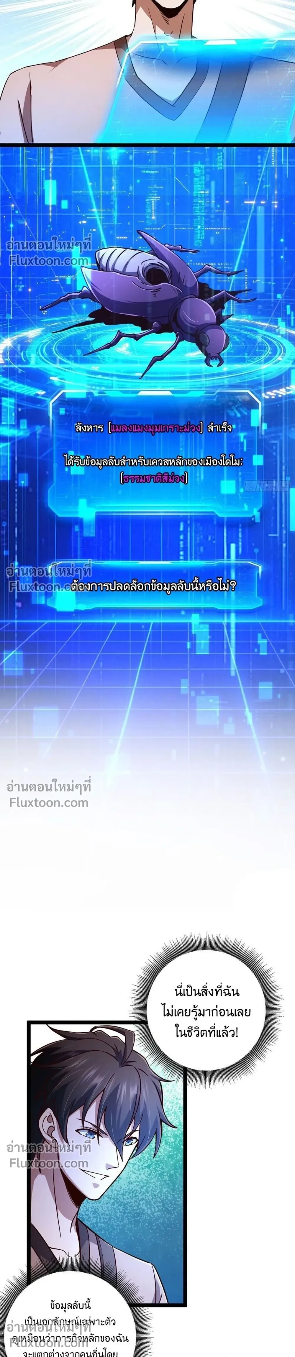 หน้าที่ 10