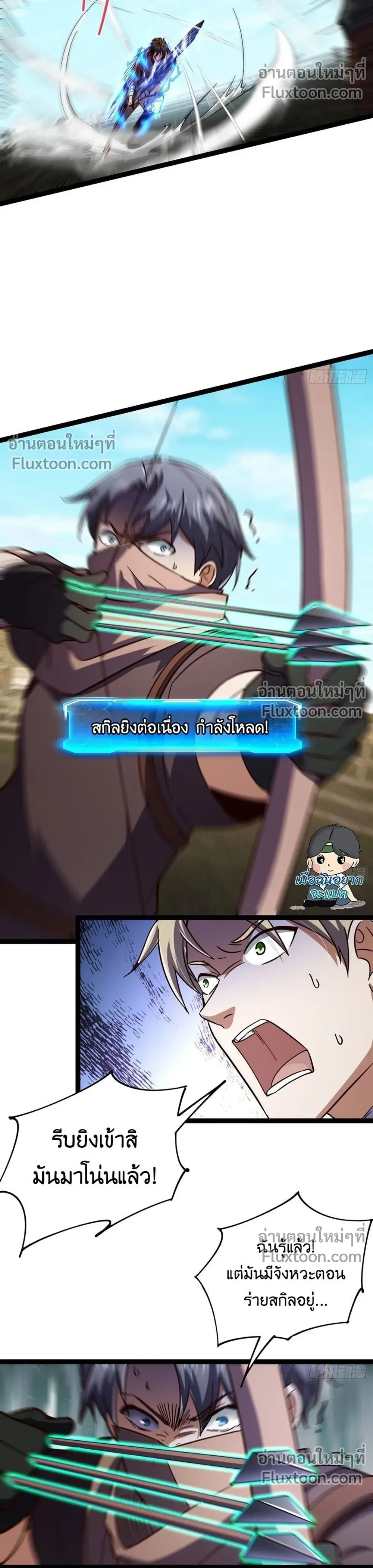 หน้าที่ 20