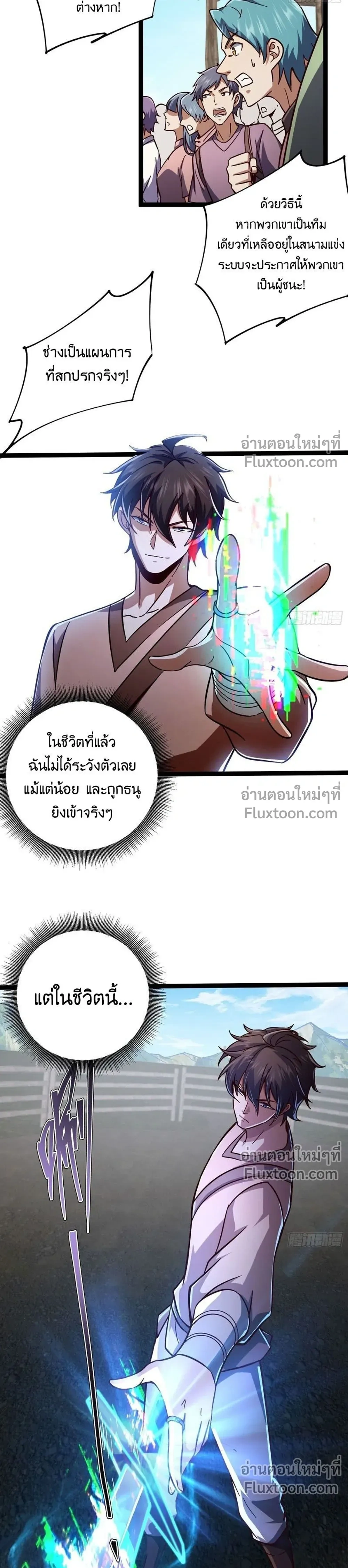 หน้าที่ 15