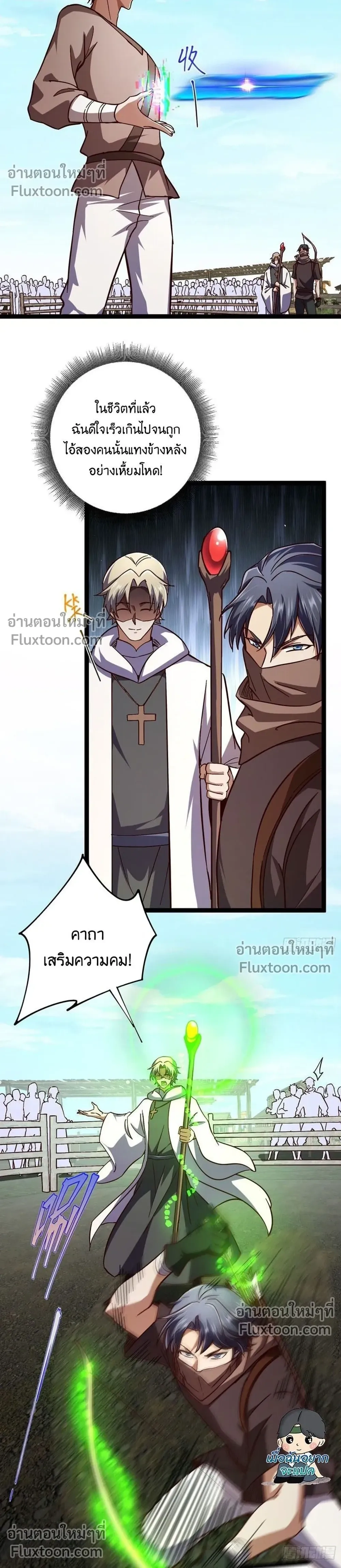 หน้าที่ 12
