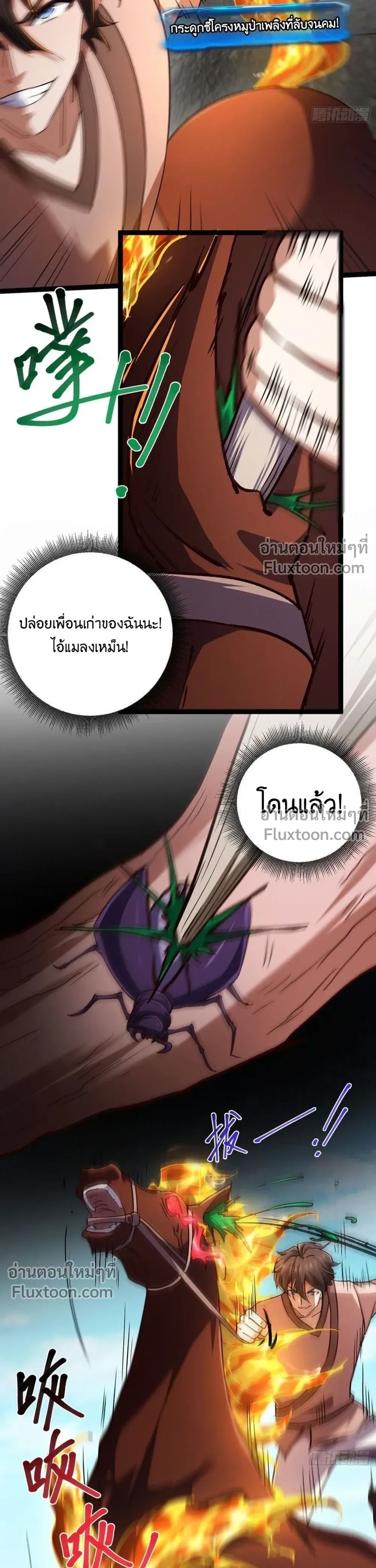 หน้าที่ 7