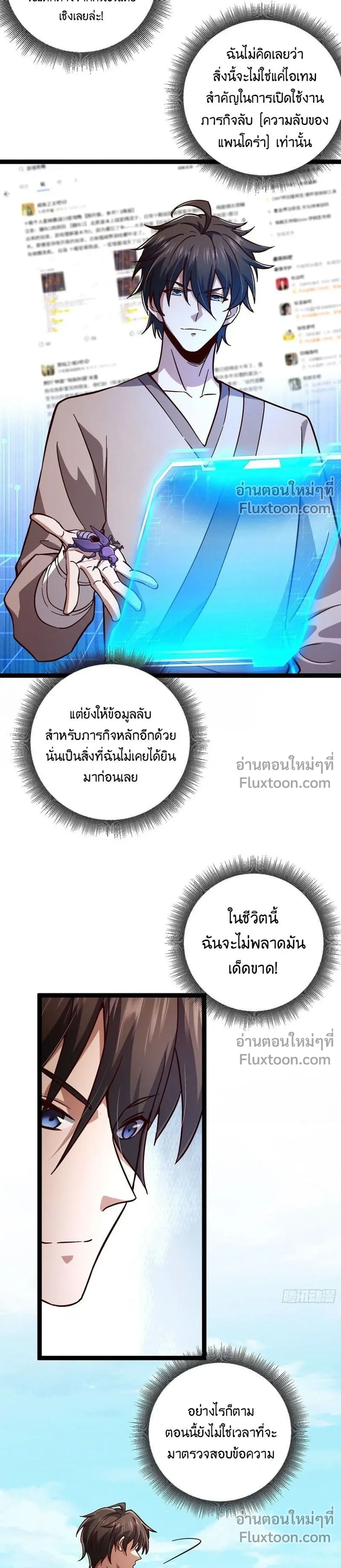 หน้าที่ 11