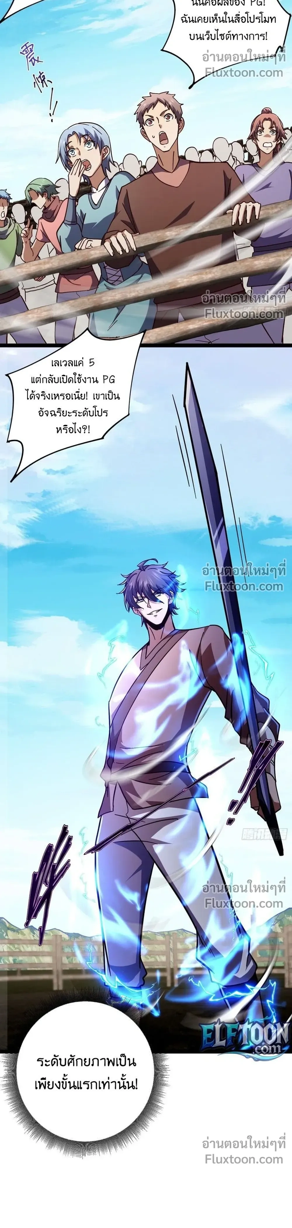 หน้าที่ 18