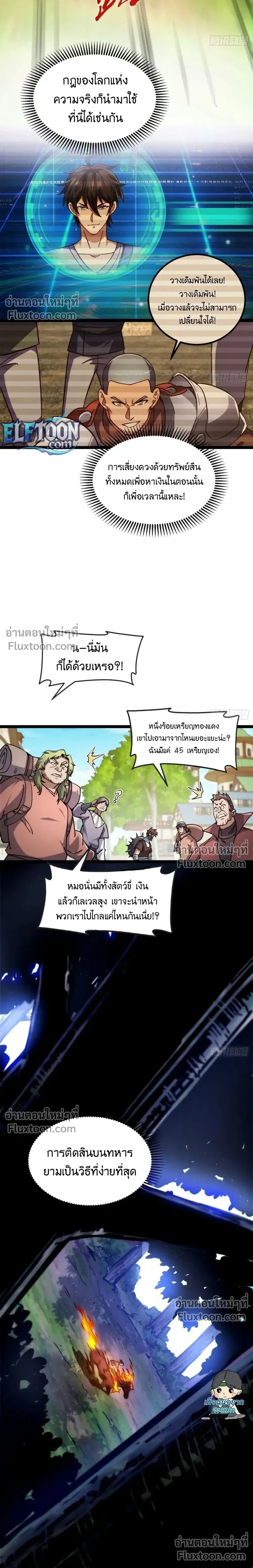หน้าที่ 18