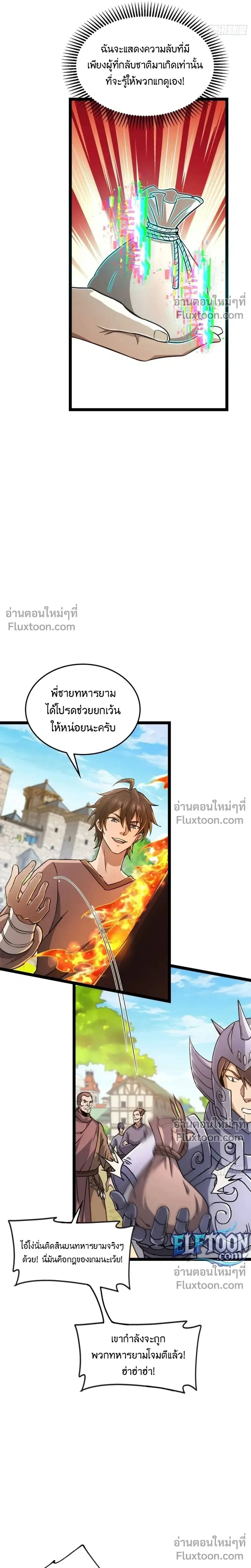 หน้าที่ 16