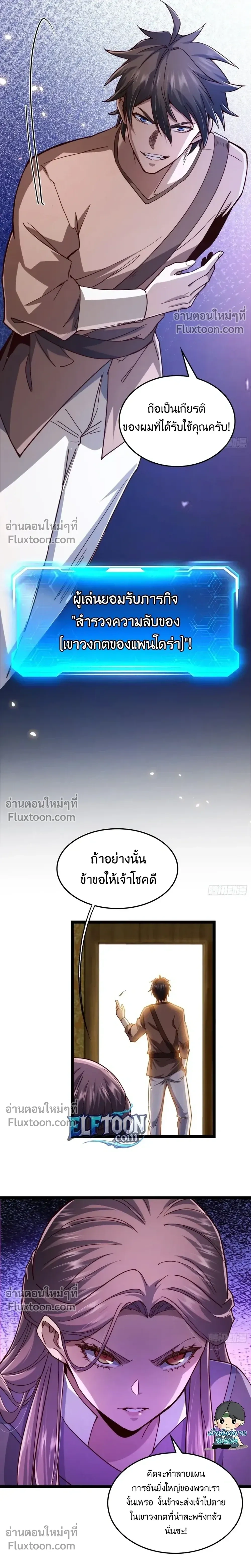 หน้าที่ 6