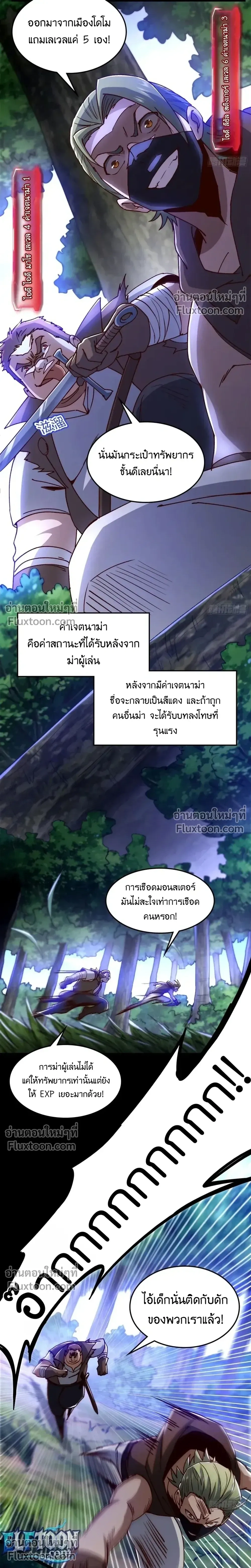 หน้าที่ 20