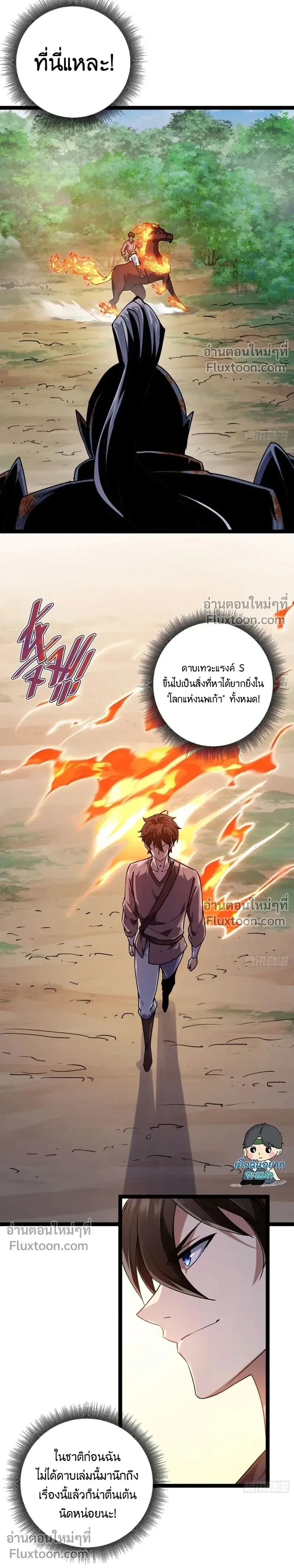 หน้าที่ 18