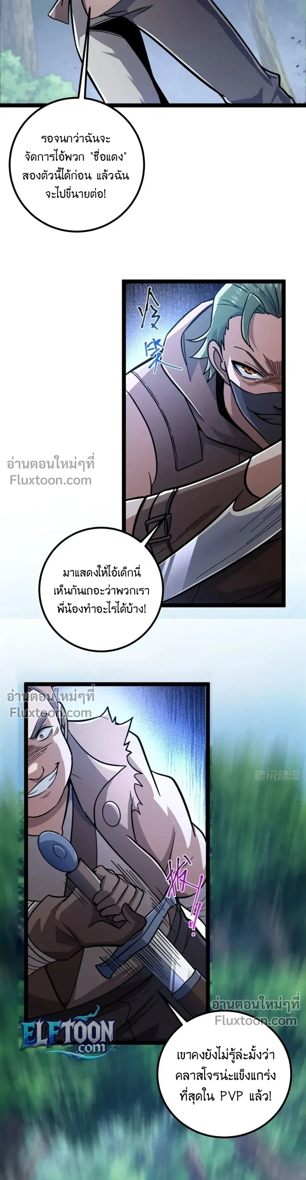 หน้าที่ 3