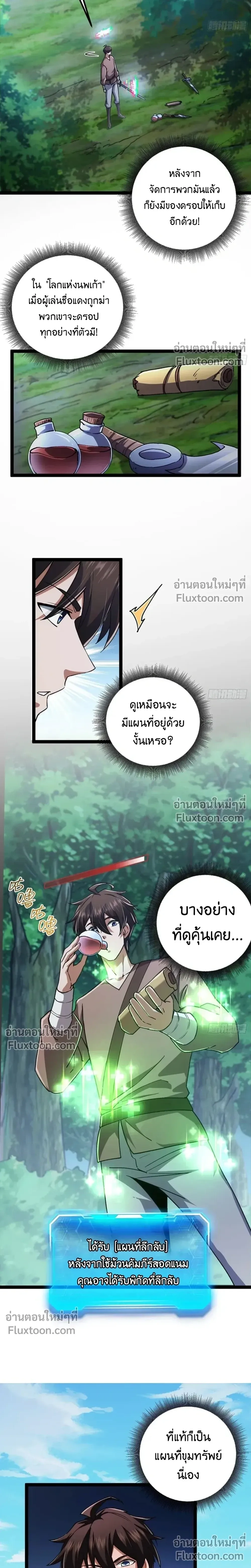 หน้าที่ 14