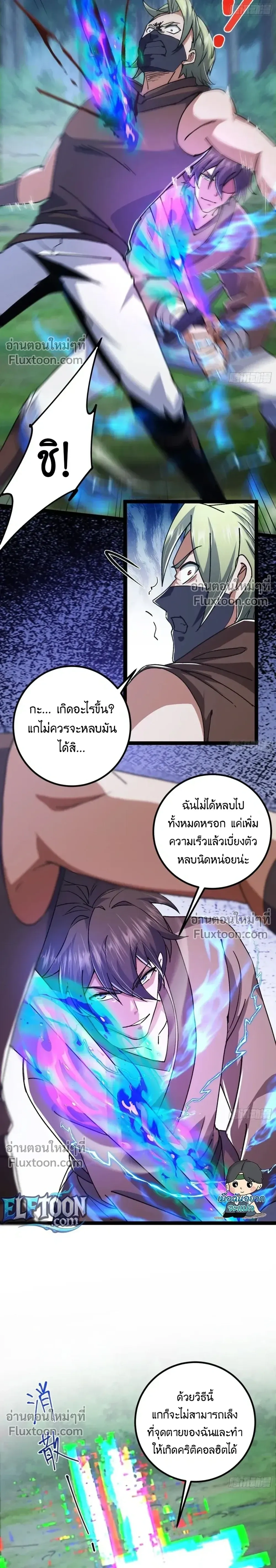 หน้าที่ 12