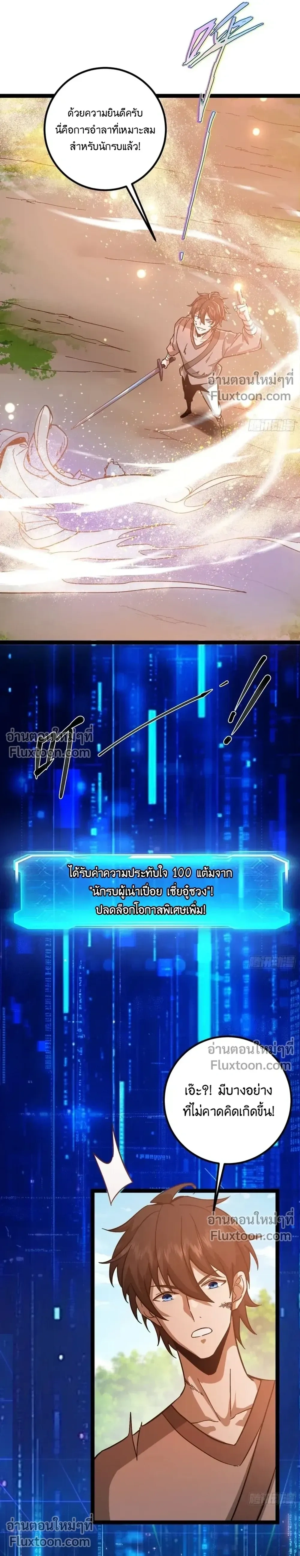 หน้าที่ 25