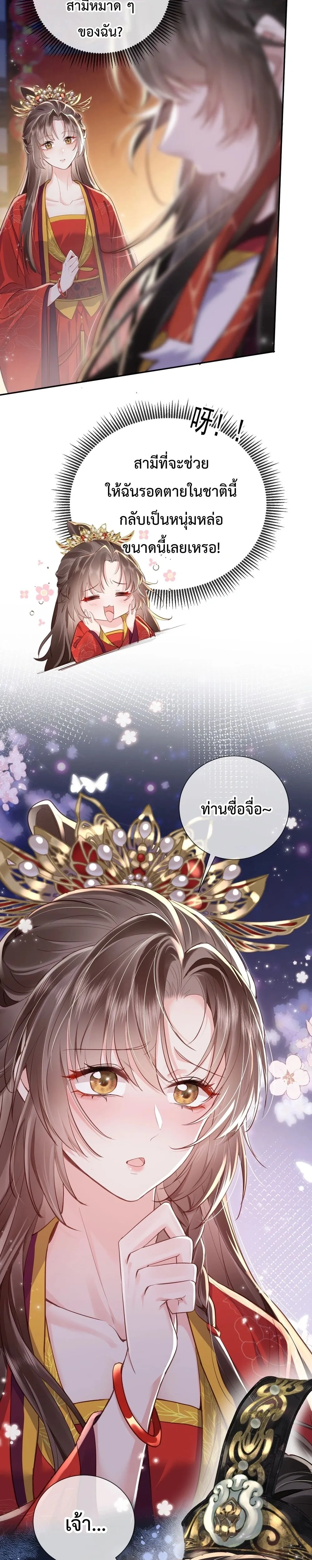 หน้าที่ 19