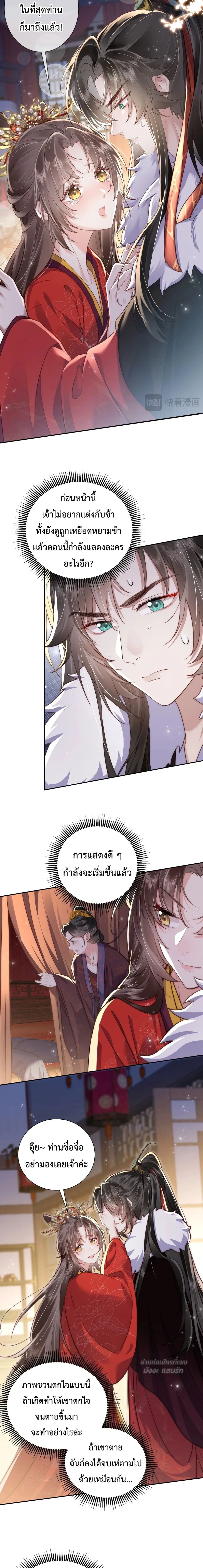 หน้าที่ 21